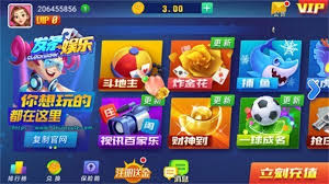 发条娱乐2021
