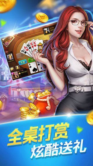 所谓棋牌老版本