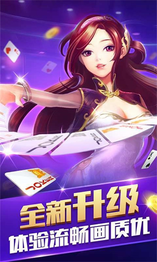 炸金花官方版正版