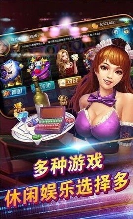 28圈平台官方版