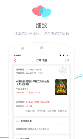 小格娱乐手机版
