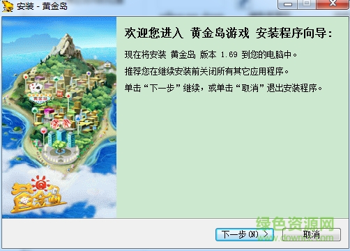 黄金岛棋牌游戏大厅