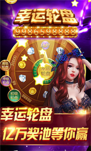 友利棋牌YL3