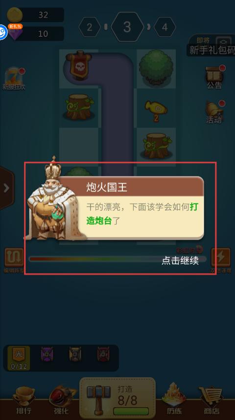 卡卡保皇