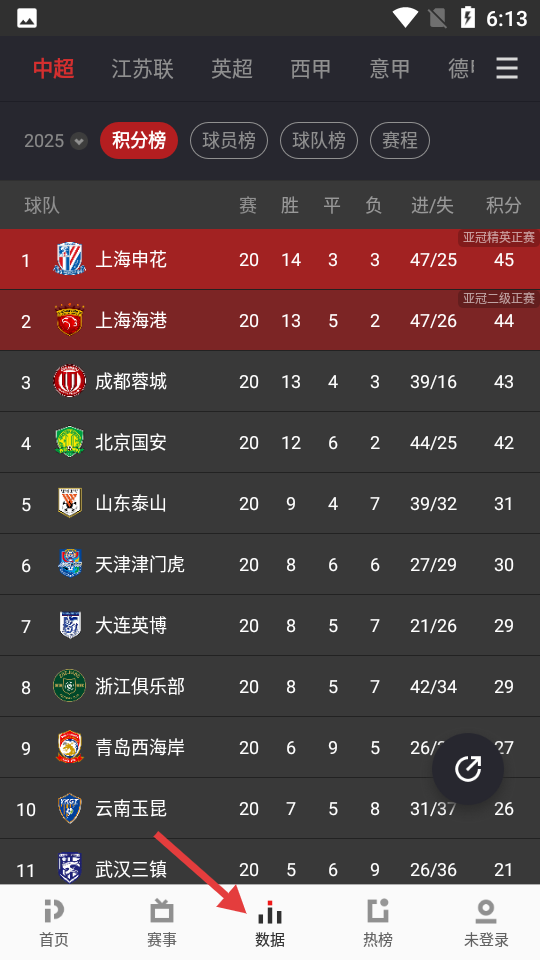 聚力体育直播pp体育直播
