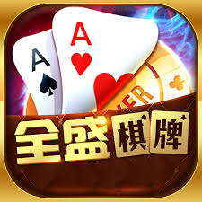 天下<棋牌>(官网版)手机版安卓版
