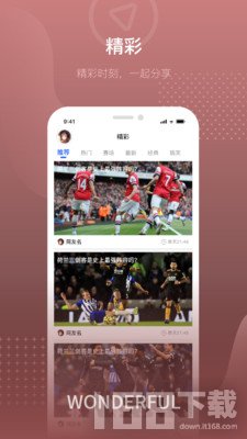 24体育