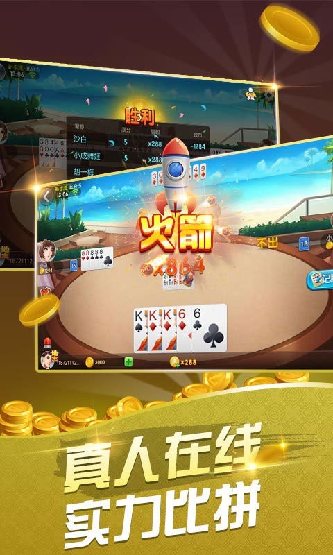 7017开元下载官网
