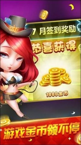 推拉棋牌最新版