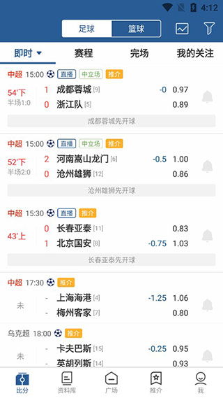7M即时比分