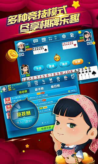微乐必赢棋牌辅助器