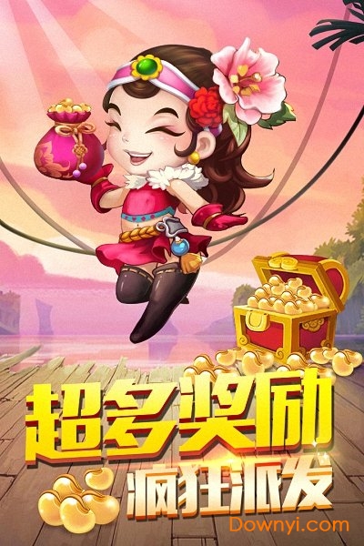斗地主单机版游戏