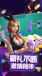 单机游戏三张牌