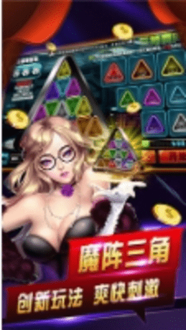 一顺棋牌