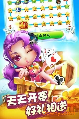 快来斗地主单机游戏