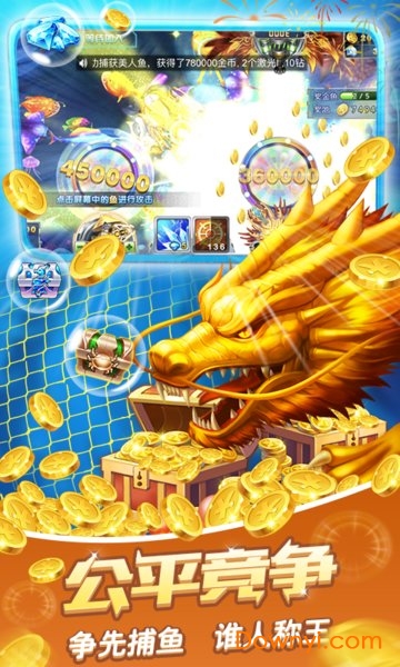 kizilbolak捕鱼