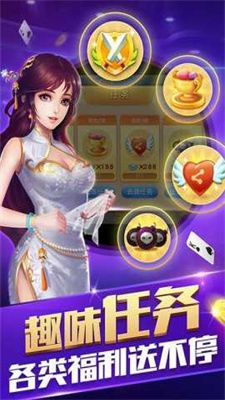 英皇娱乐棋牌老版本