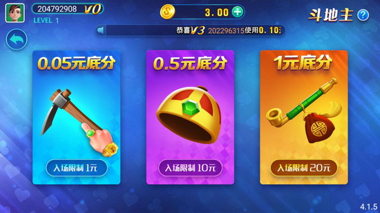 推拉棋牌5.0.5版本