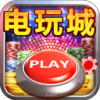 手机版水果机正版App
