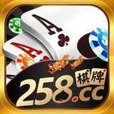 258cc棋牌官网