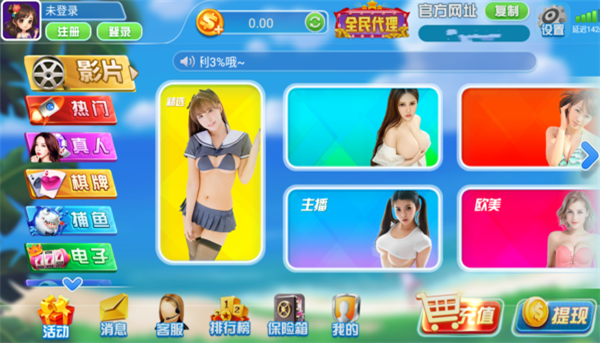 开心娱乐app新版