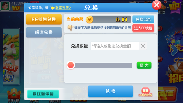 亲友棋牌送6元金币平台2025