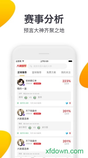 91体育手机客户端