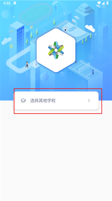 创高体育app正式版