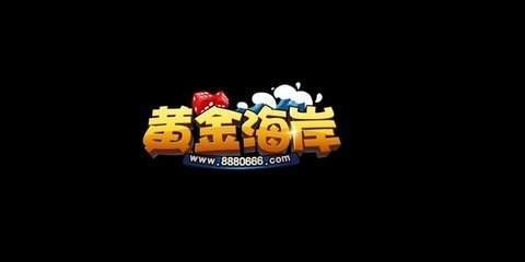 5878棋牌游戏中心 5878棋牌游戏中心