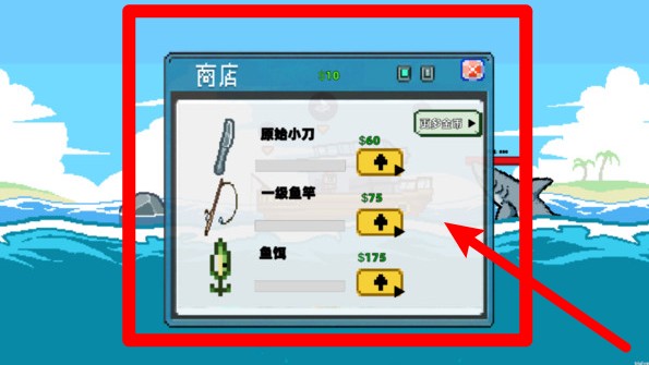楚新钓鱼高手