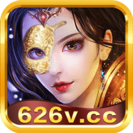 626棋牌v1.0.0.6版本