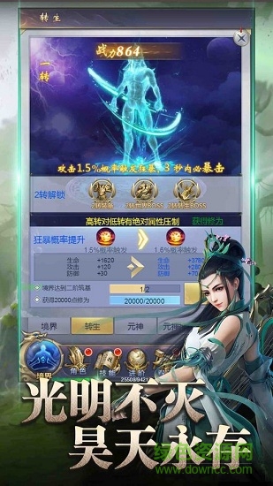 kuku娱乐昊天传说