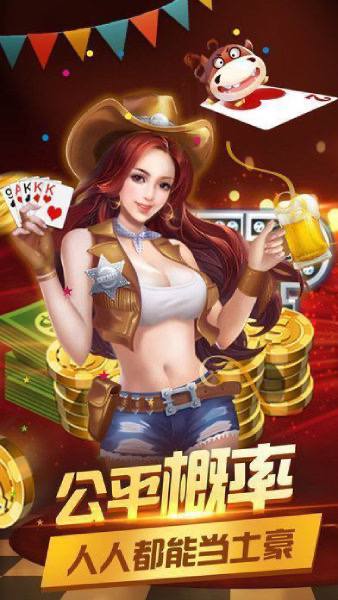 残局斗地主(可乐)原版下载安装
