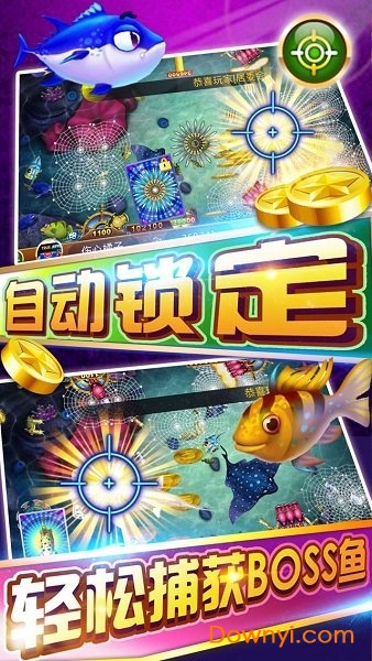 捕鱼能赚