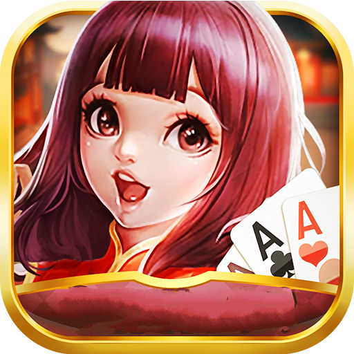 充值10元20元30元棋牌