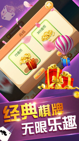 快乐炸金花金币版