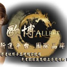欧博娱乐