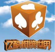 丹东亿酷棋牌