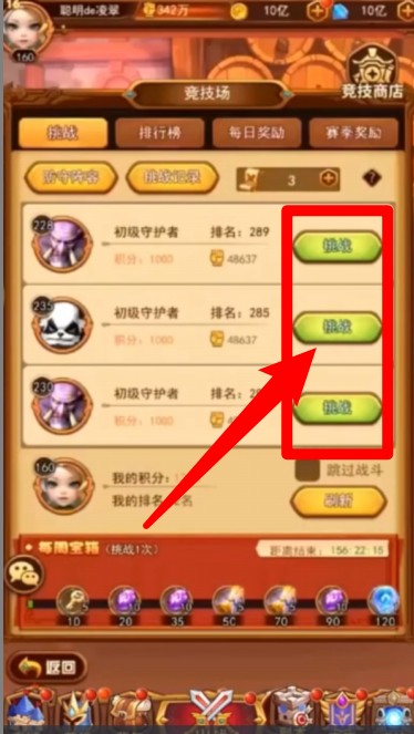 口袋战争