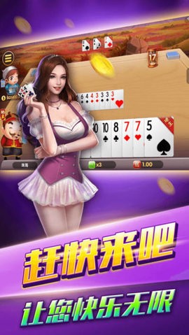 乐趣棋牌