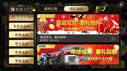 众乐<棋牌>炸<金花>正版