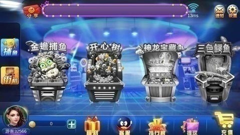 鼎盛棋牌app官方版