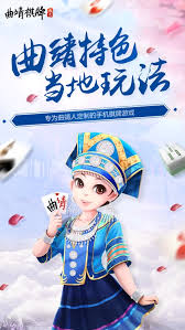 即刻<棋牌>安卓版