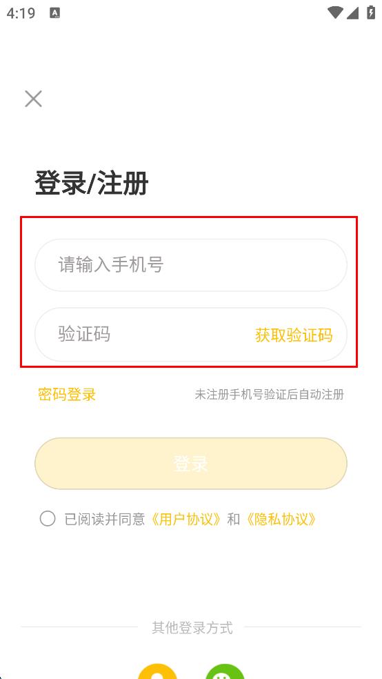 球天芐app