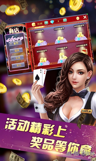 炸金花单机版下载安(装)