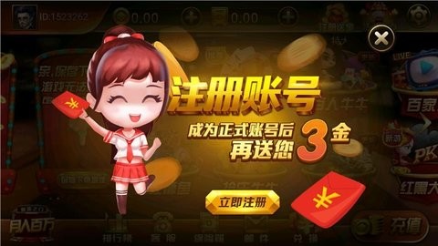 万汇游戏老版本19年棋牌