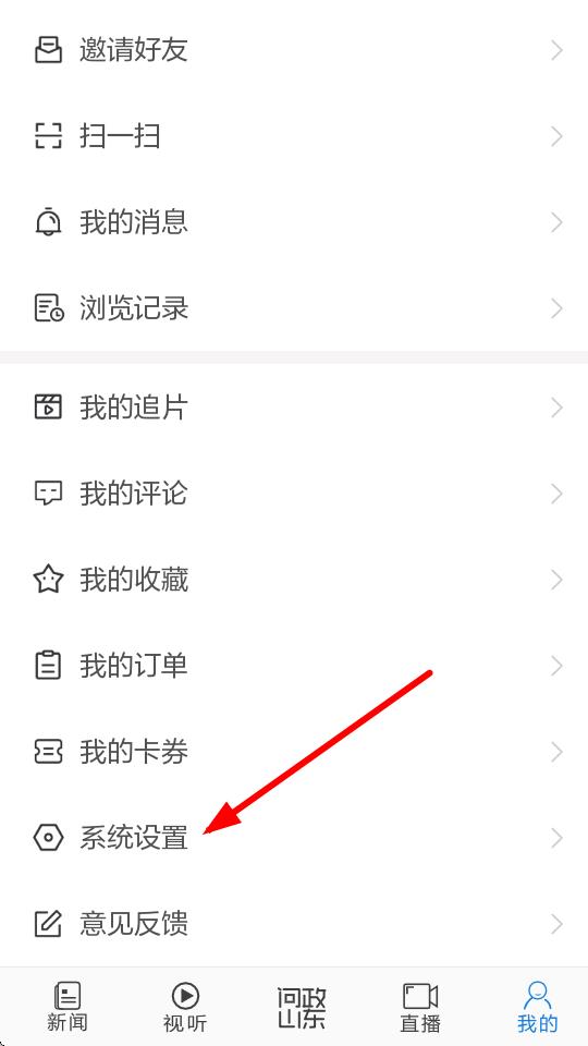 闪电体育新闻客户端(闪电新闻)
