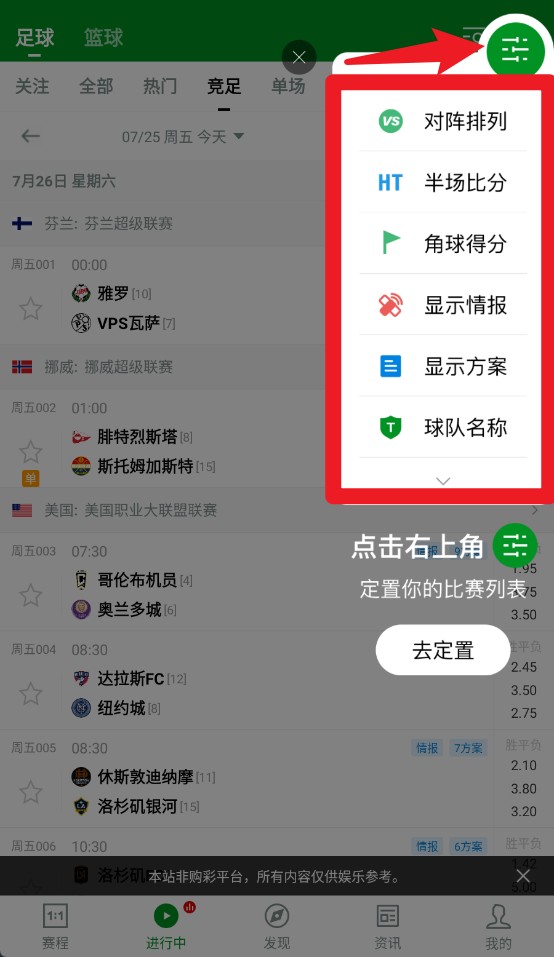 大象比分app官方版
