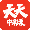 天天中彩票