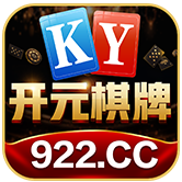 泰来棋牌